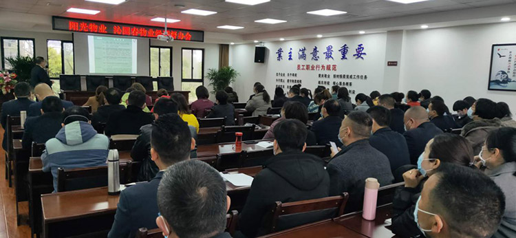 常德市陽光物業(yè)服務有限公司,常德物業(yè)管理,物業(yè)企業(yè),陽光物業(yè) 常德市陽光物業(yè)服務有限公司,常德物業(yè)管理,物業(yè)企業(yè),陽光物業(yè)