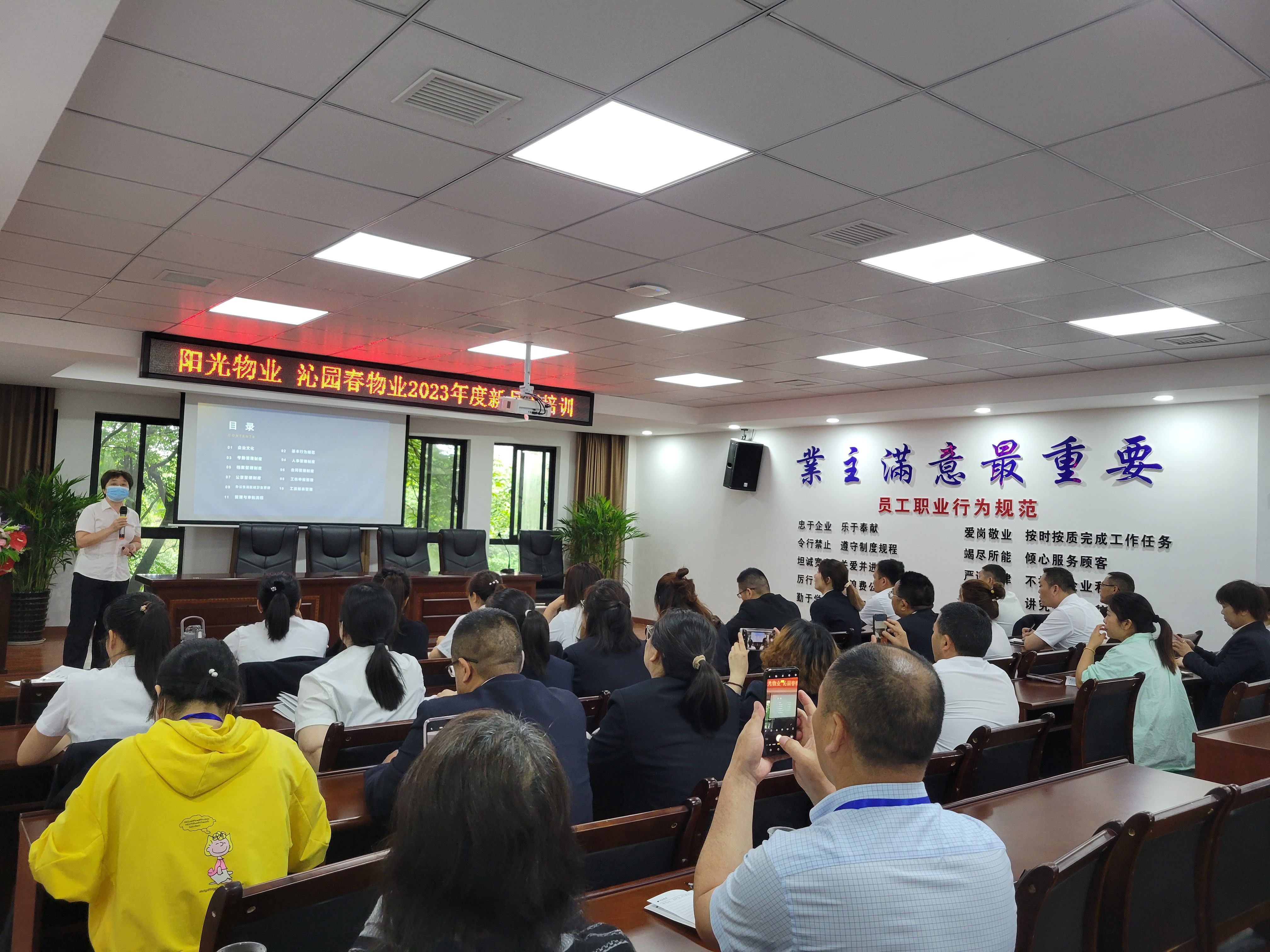 常德物業(yè)管理,物業(yè)企業(yè),陽光物業(yè) 常德物業(yè)管理,物業(yè)企業(yè),陽光物業(yè)