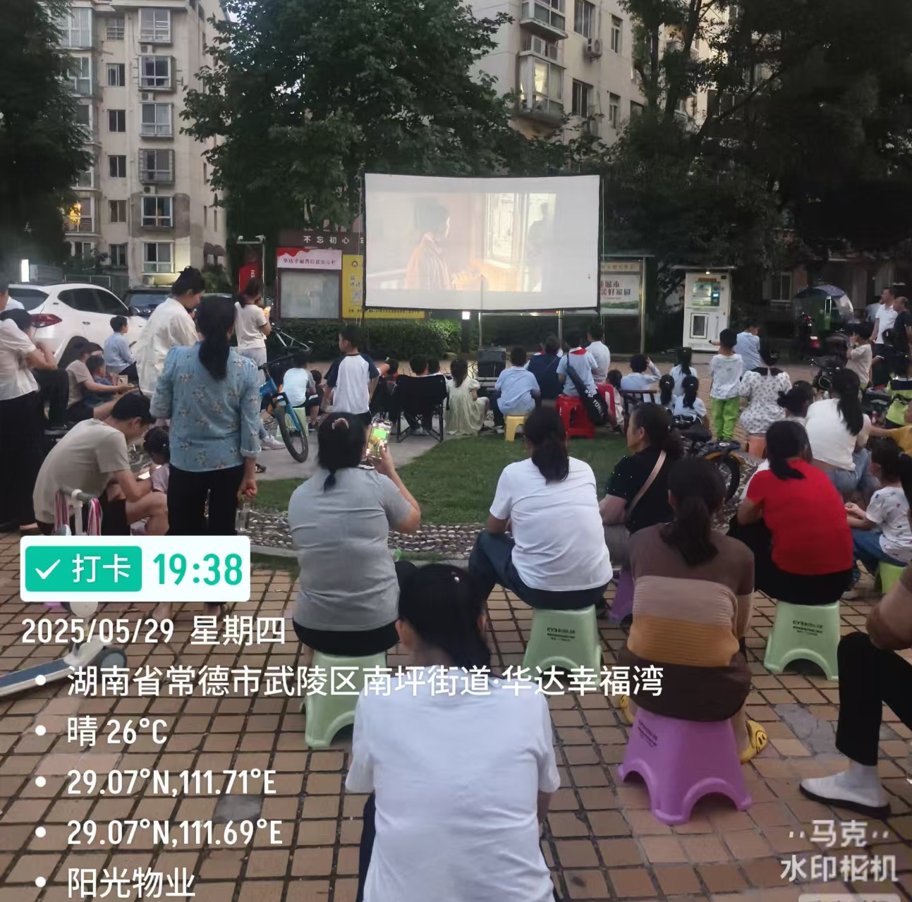 常德物業(yè)管理,物業(yè)企業(yè),陽光物業(yè)