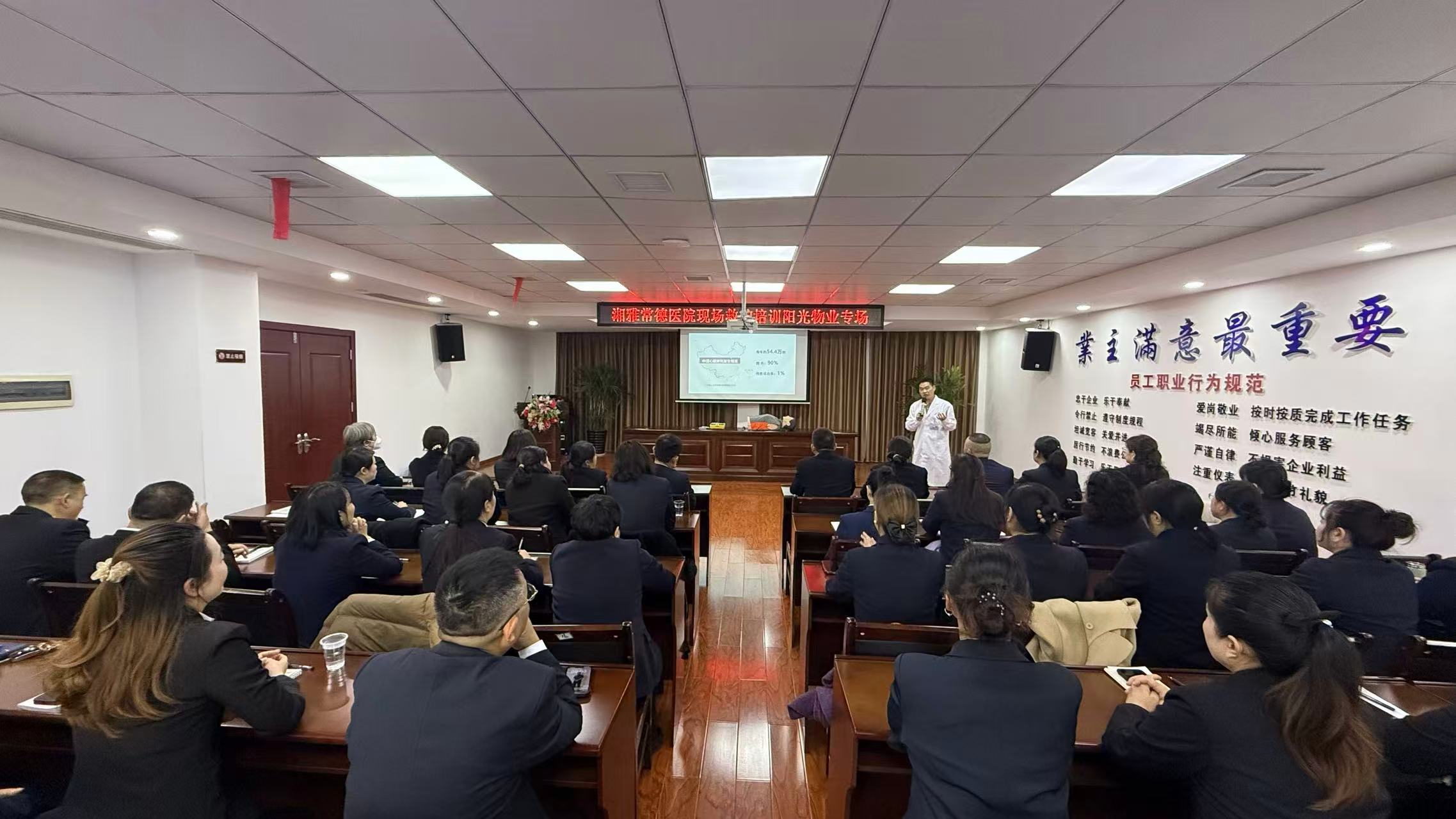 常德物業(yè)管理,物業(yè)企業(yè),陽(yáng)光物業(yè)